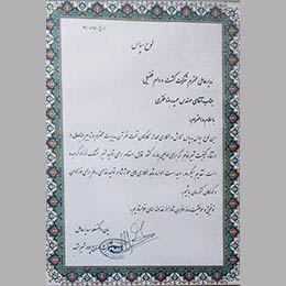 The first producer of raw milk for infant milk powder